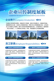 企业制度