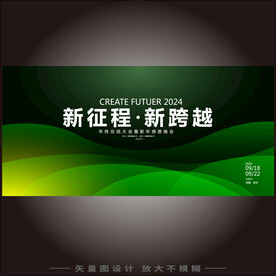 科技无限符号