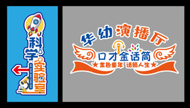 科学实验室