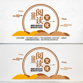 阅读文化