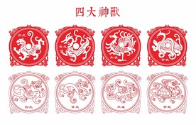 四大神兽