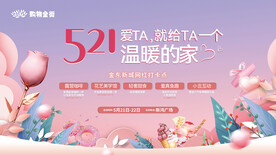  粉色浪漫背景