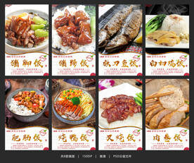 隆江猪脚饭