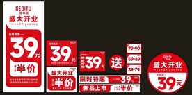 520来宠你活动