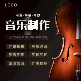 音乐主图