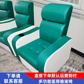 输液椅主图