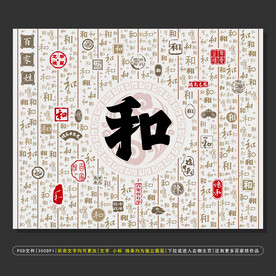 百家姓和
