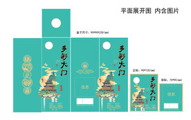 酱酒卡盒