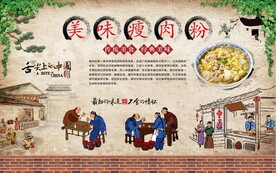 瘦肉粉