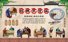 早堂面