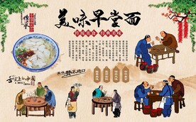 早堂面