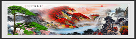 迎客松风景画