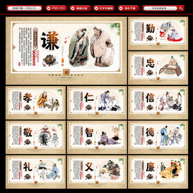 中华文化