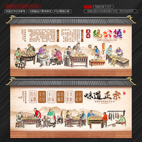 鸡公煲
