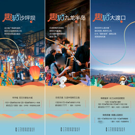 三宫格