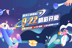 商业主画面  