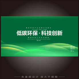 绿色kv