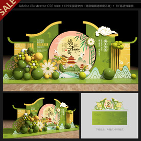 端午节美陈