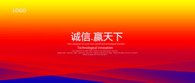 红色背景板