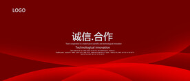 红色底纹