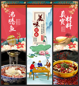 沸腾鱼