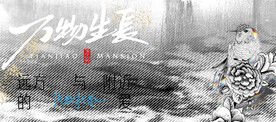 手绘麻雀