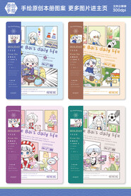 本册封面设计图片