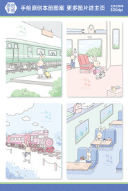 本册封面设计图片
