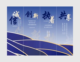 企业挂画