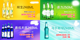 雪花啤酒灯箱清晰的