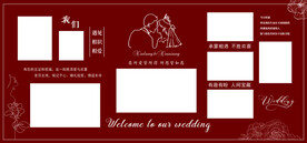红色婚礼照片墙