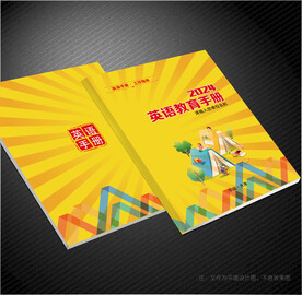 英语封面
