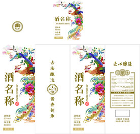 酒盒包装设计