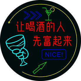 灯箱霓虹灯