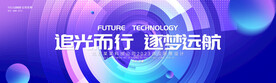 互联网科技背景
