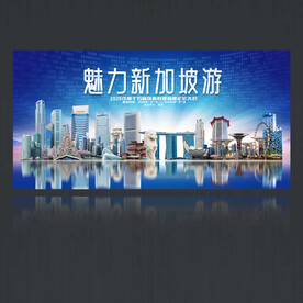 新加坡