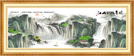 聚宝盆山水画