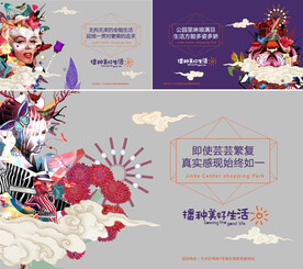 商业提报