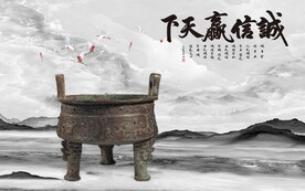 诚信赢天下