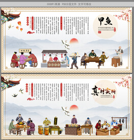 甲鱼