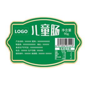 火腿肠标贴