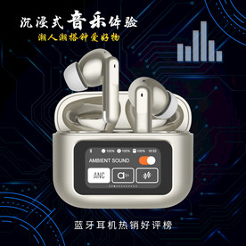 蓝牙耳机设计