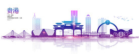 贵港