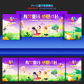六一