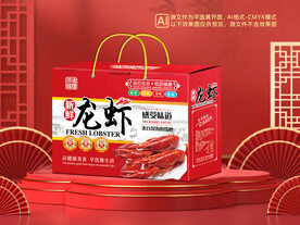 小龙虾包装平面图图片