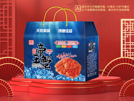 帝王蟹包装平面图图片