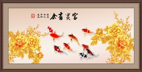 富贵有余