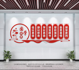 国学经典