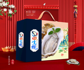 生蚝礼盒 海鲜包装