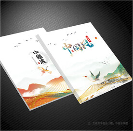 中国风封面